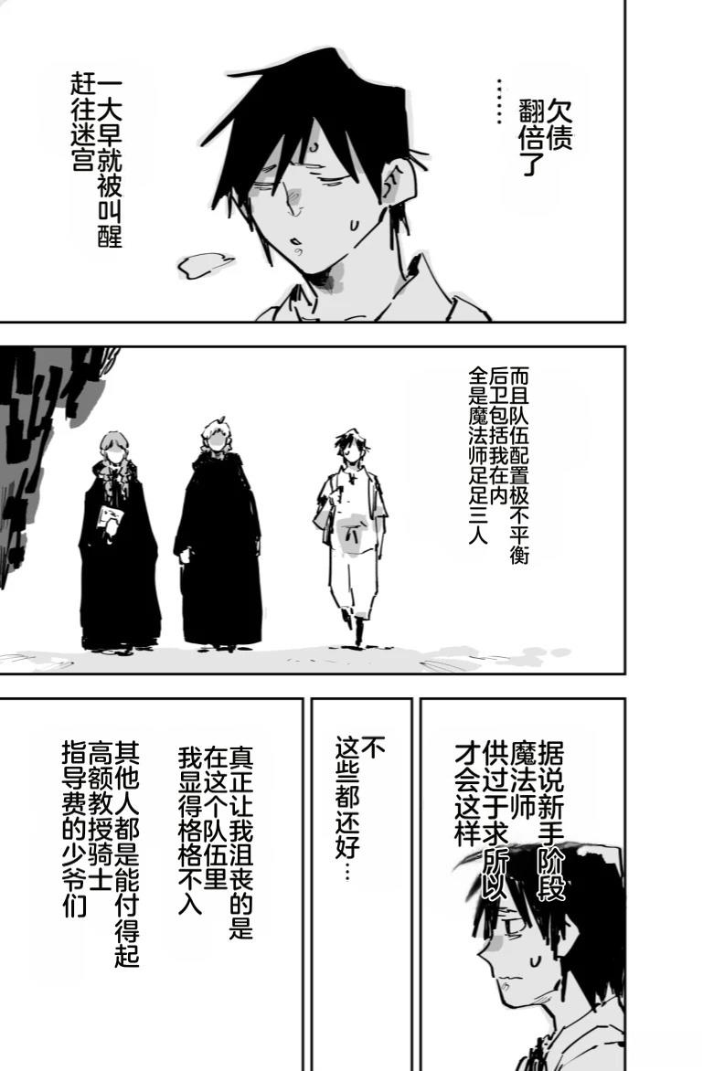 第293页