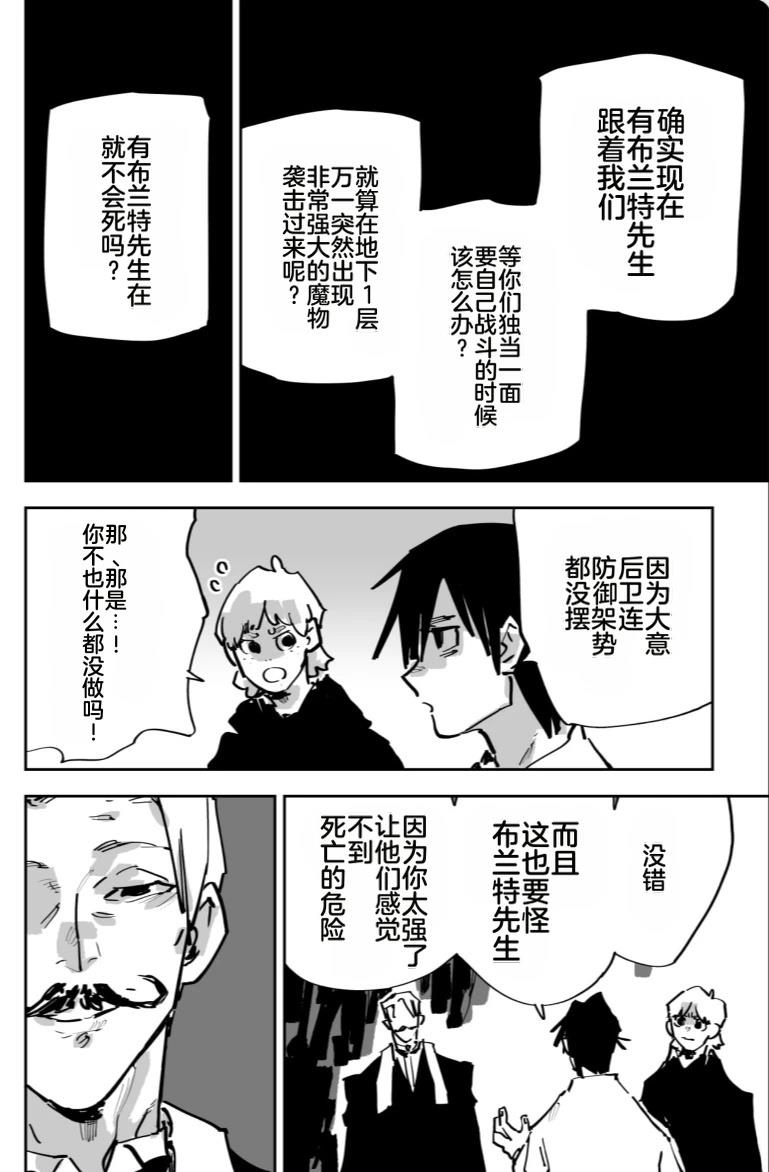 第300页
