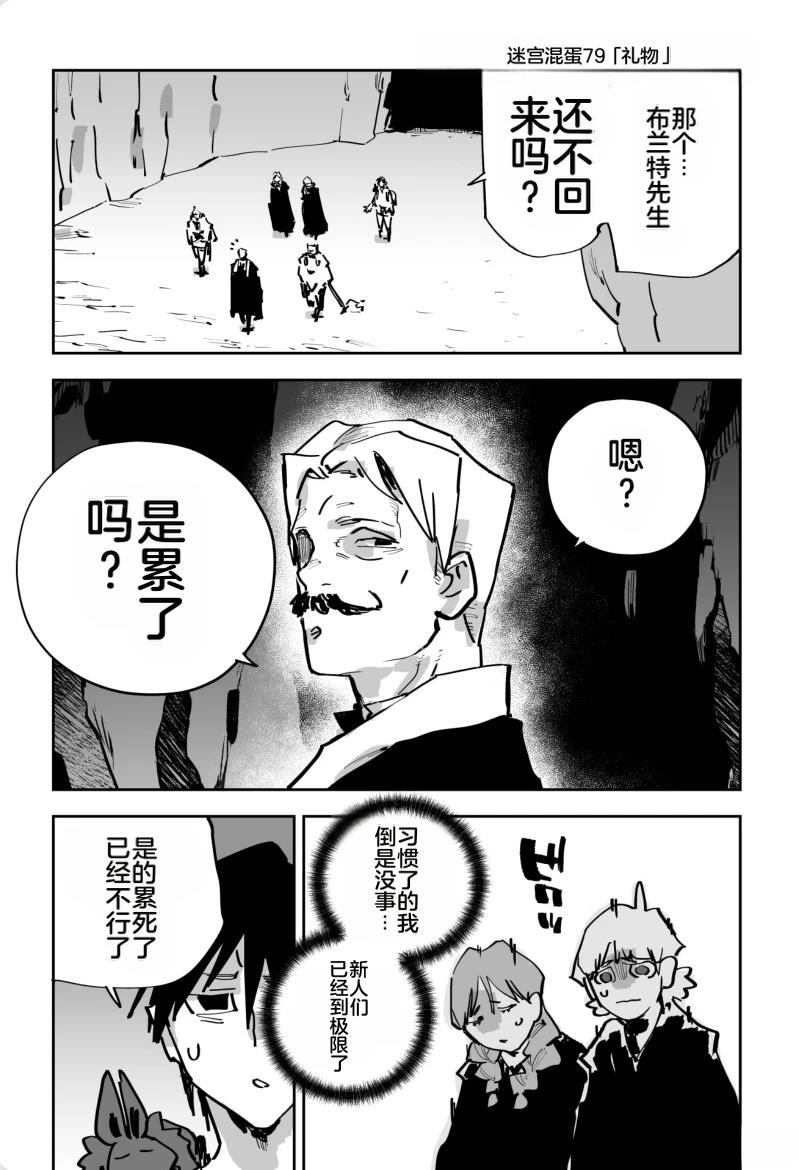 第319页
