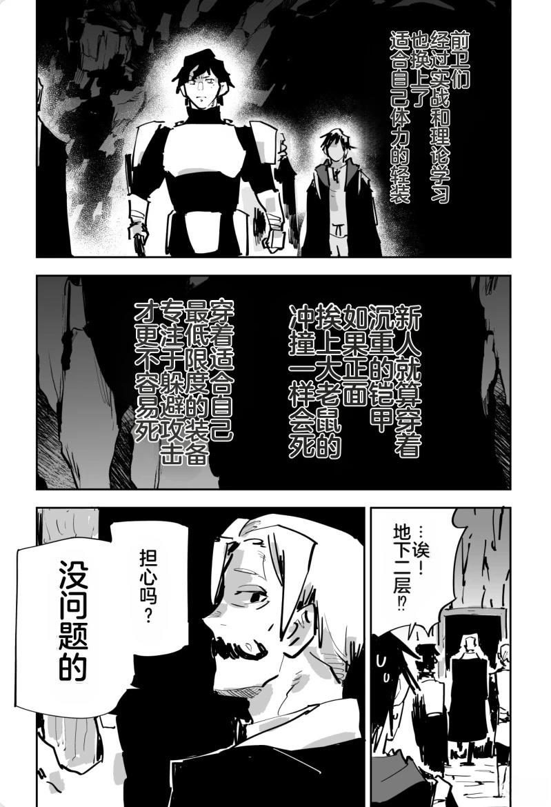 第331页