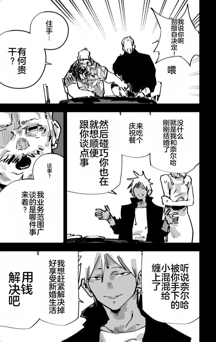 第347页