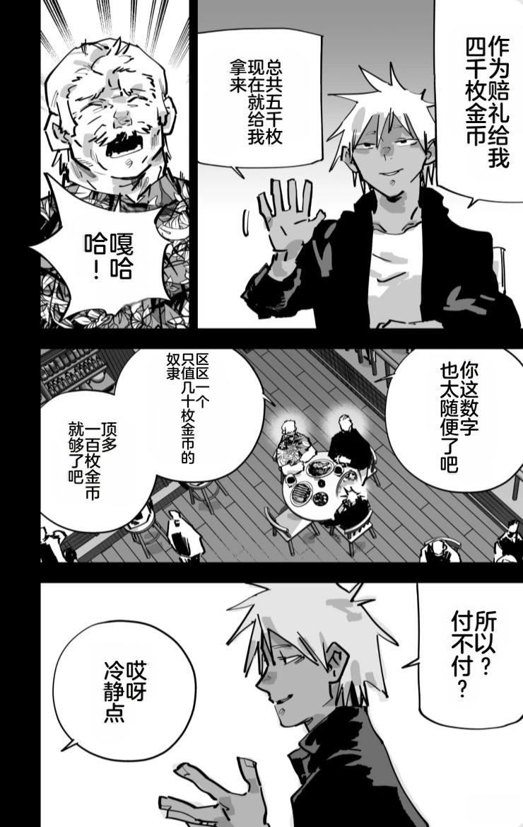 第350页