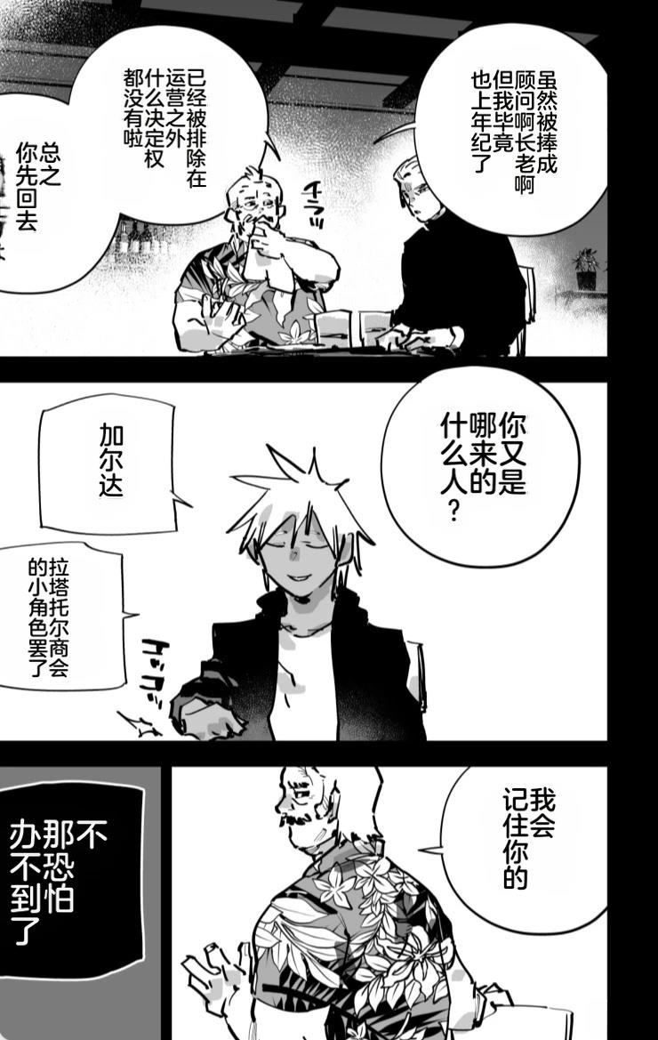 第351页
