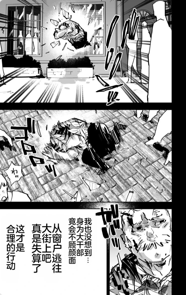 第361页