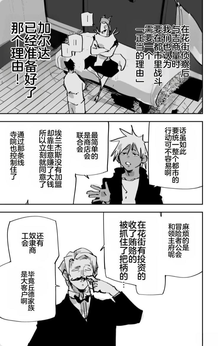 第369页