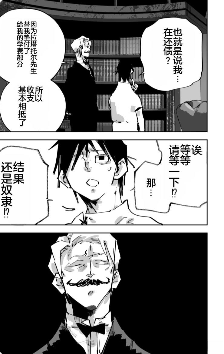 第373页