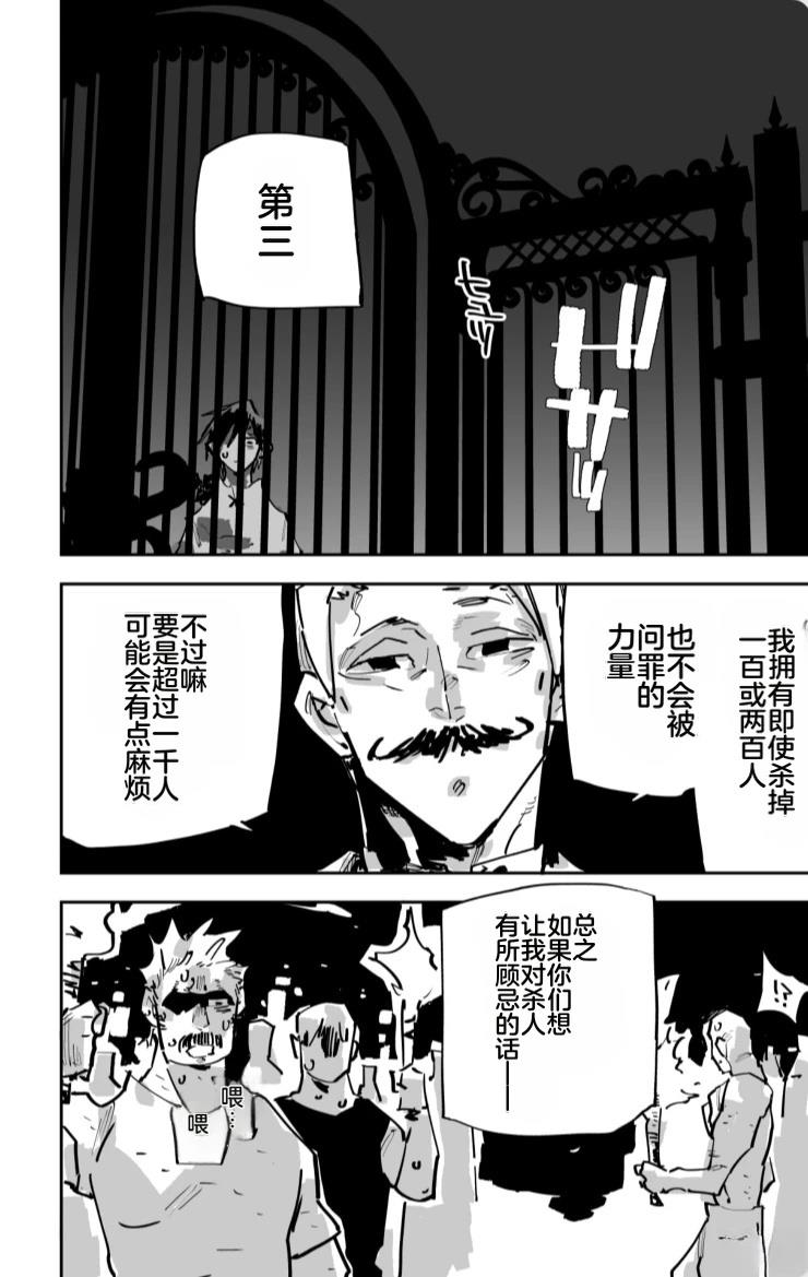 第384页