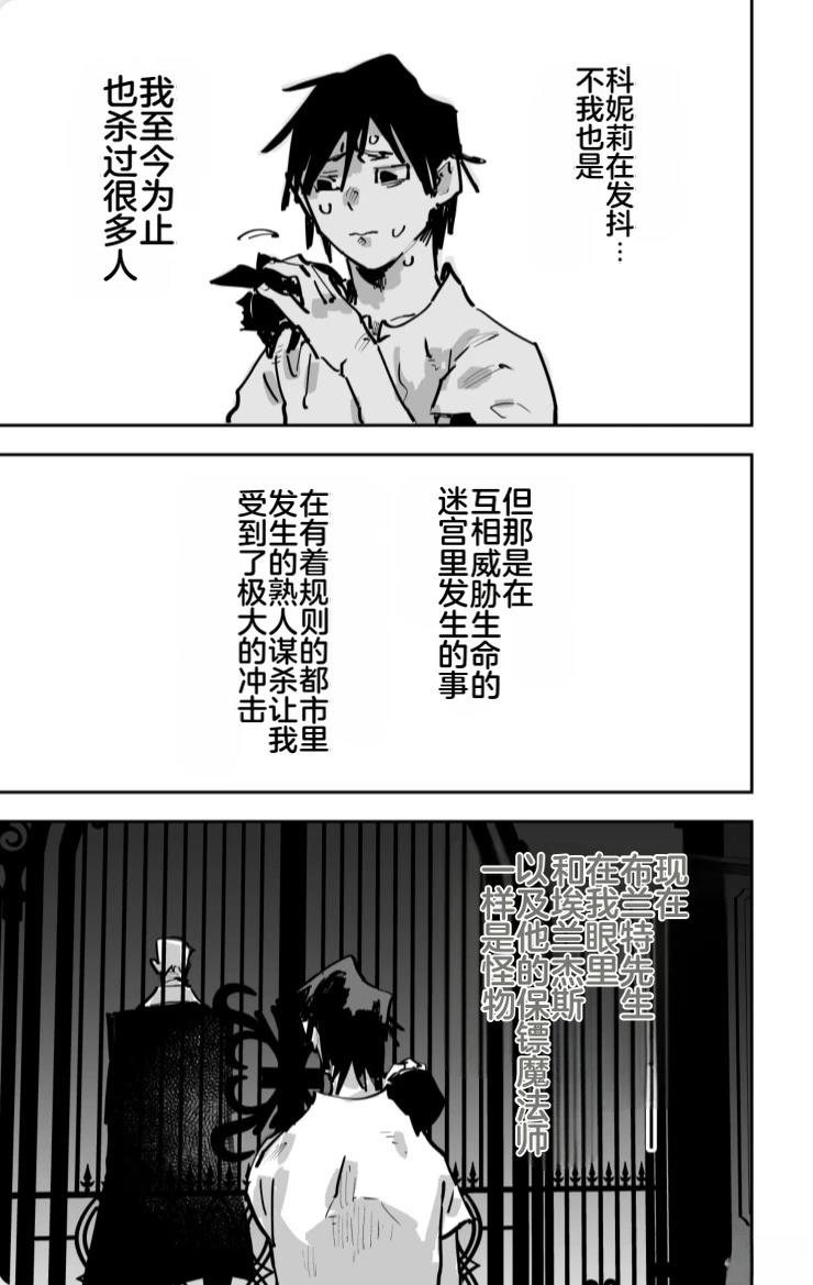 第387页