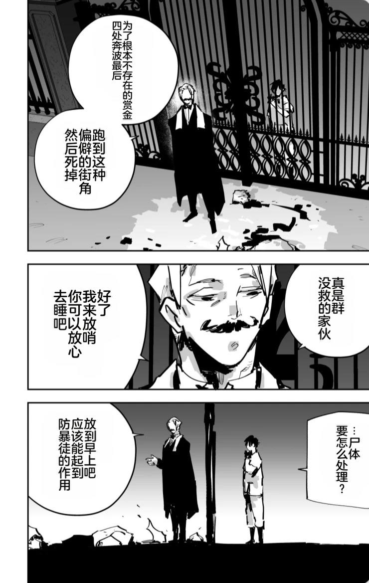 第388页