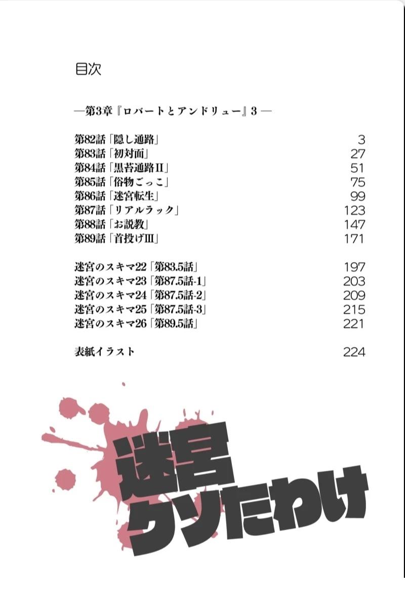 第396页