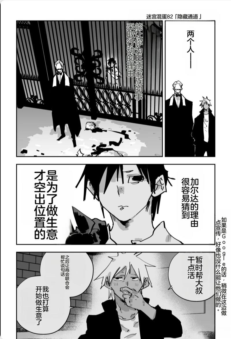 第397页