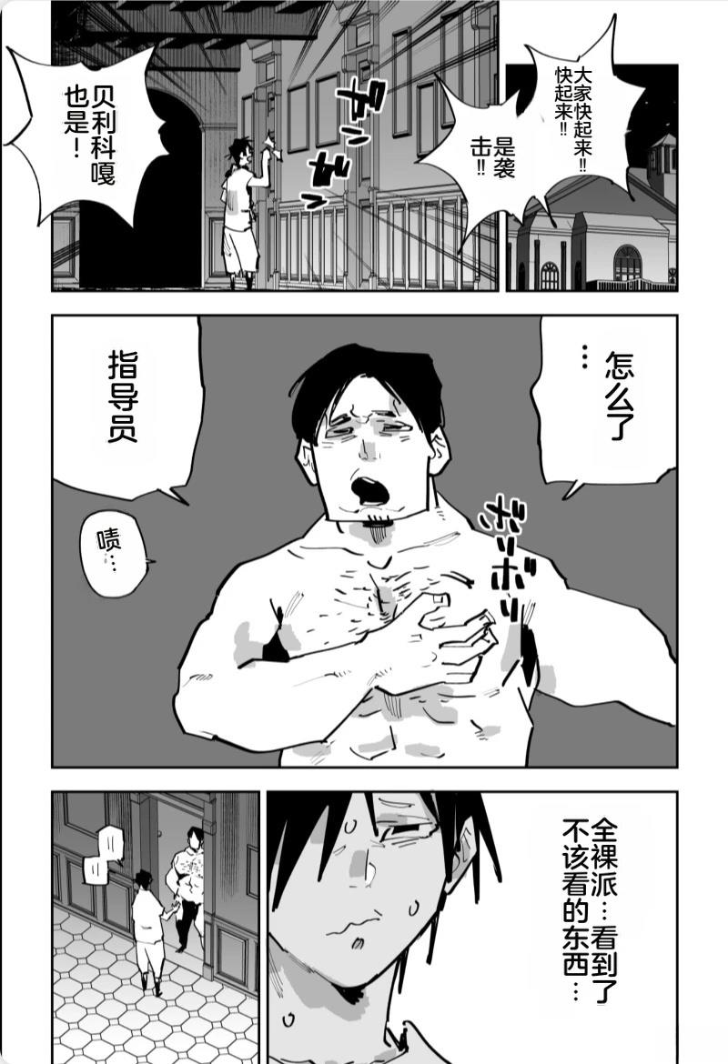 第401页