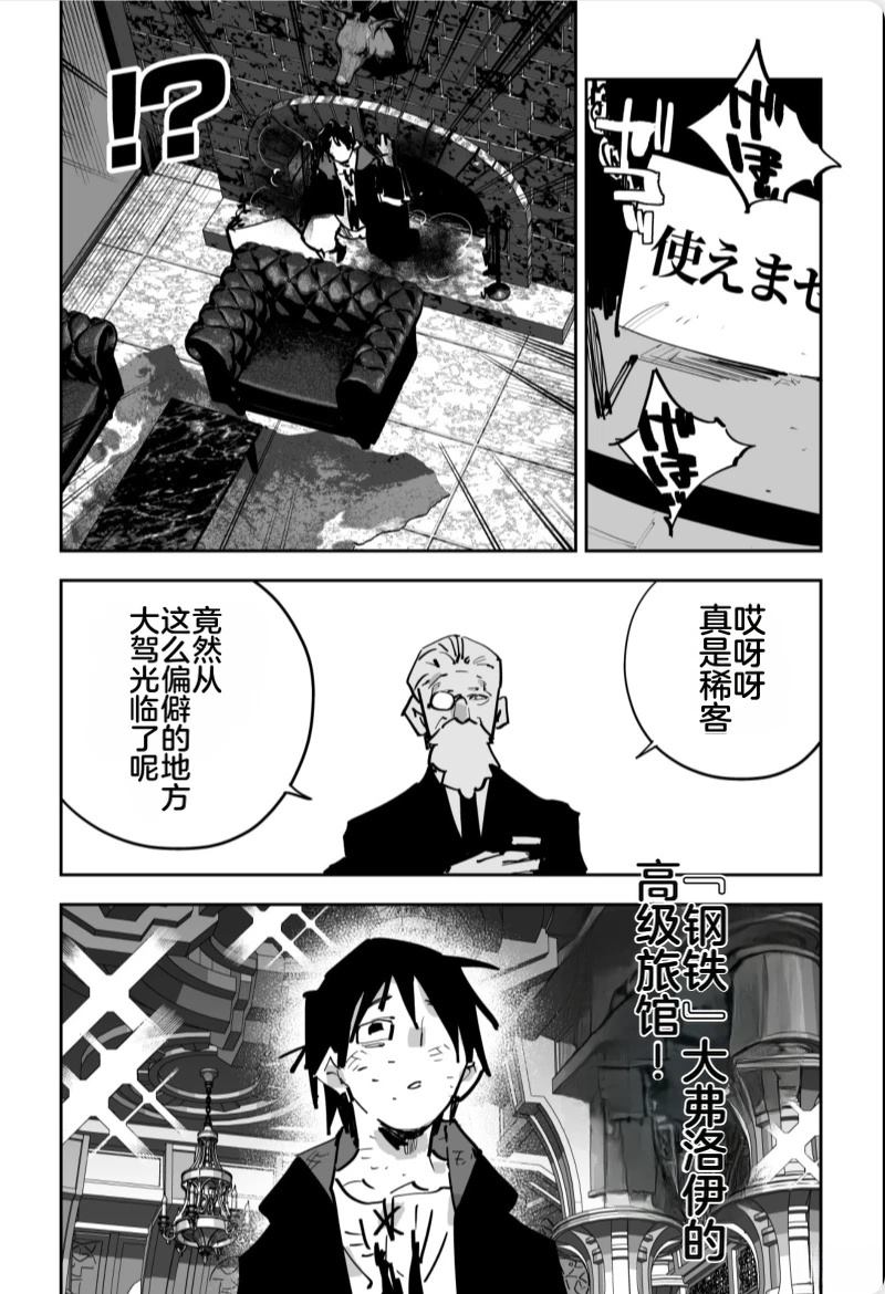第404页