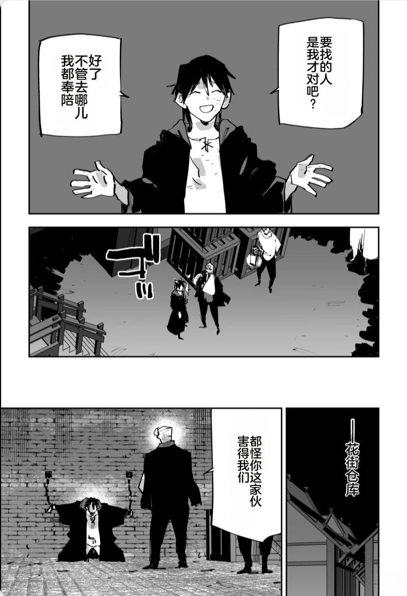 第413页
