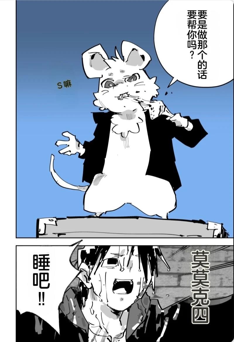 第420页
