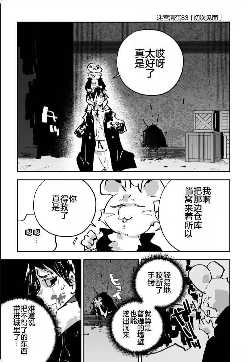 第421页