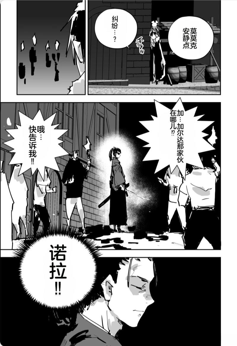 第423页