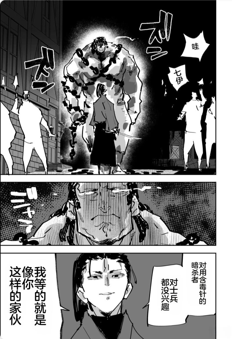 第425页