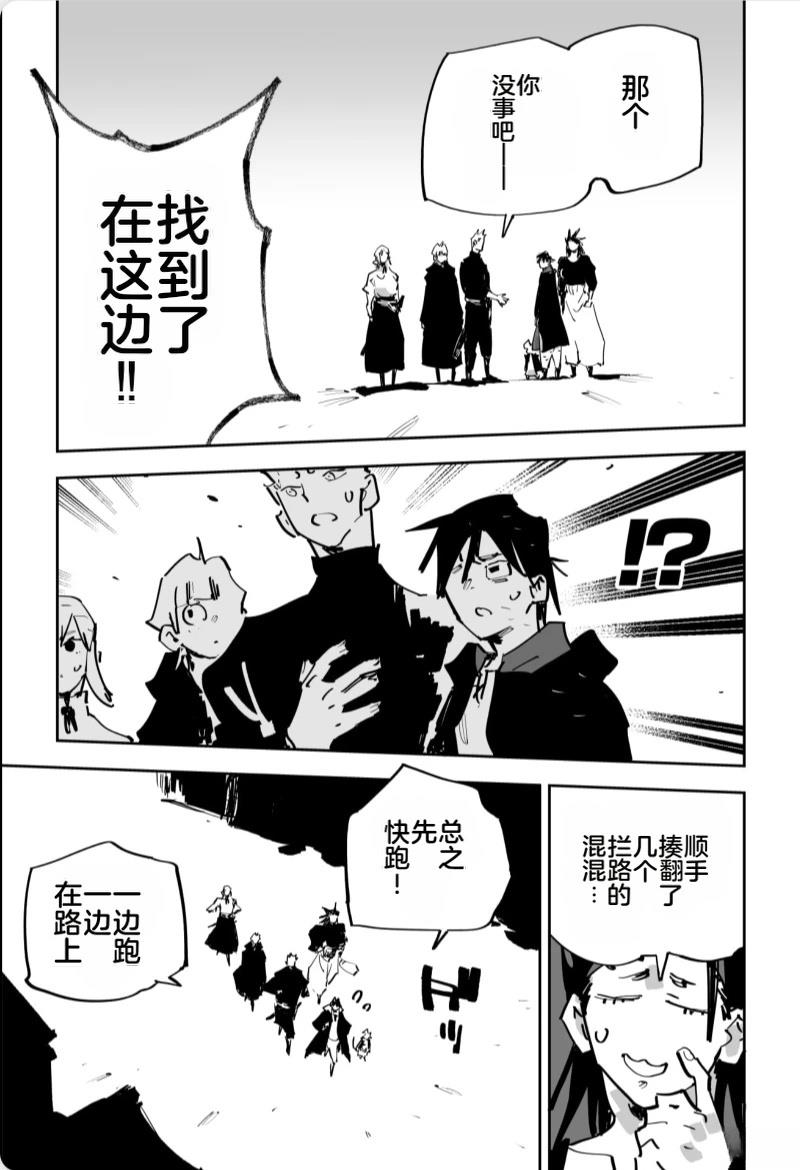 第431页
