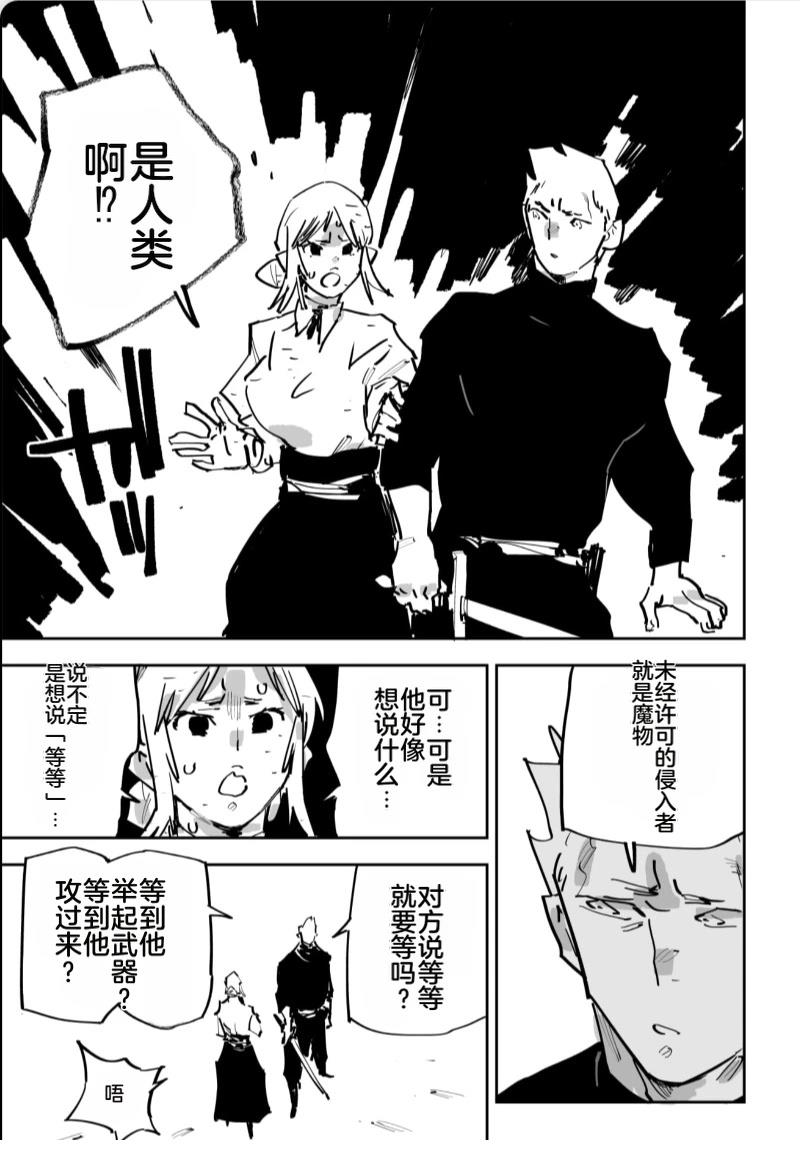 第437页