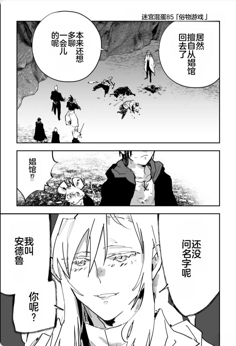 第469页