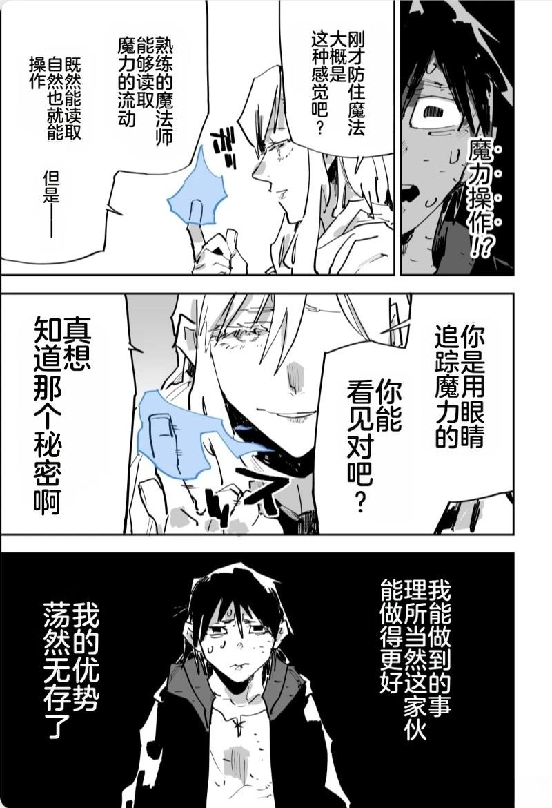 第473页