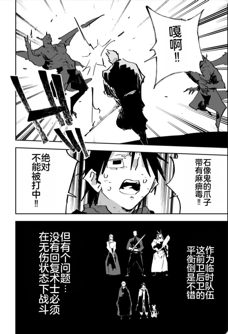 第480页