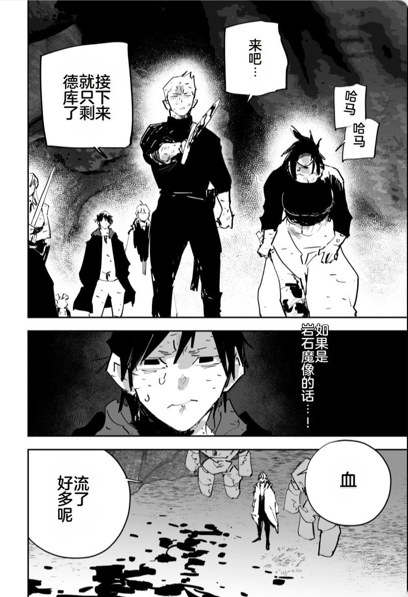 第486页