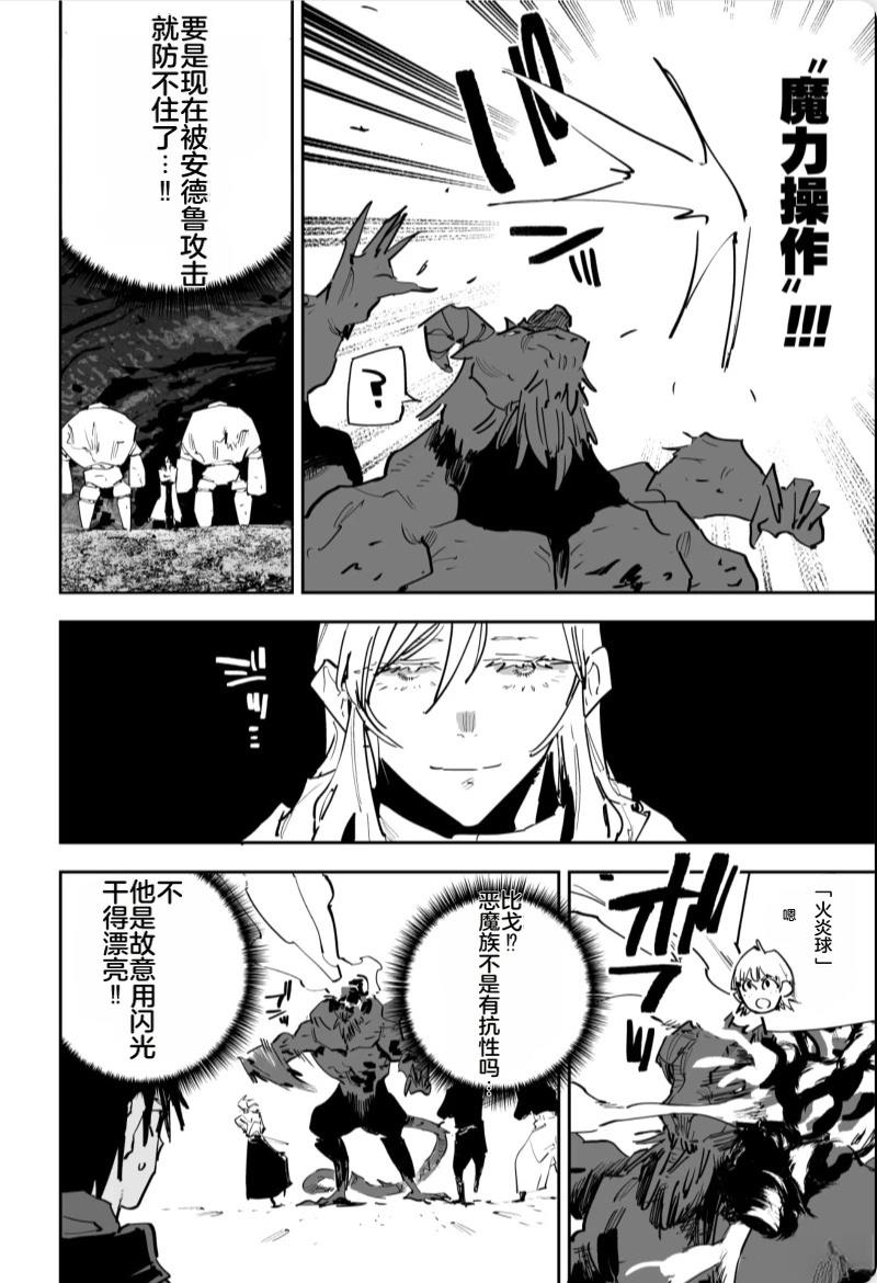 第490页