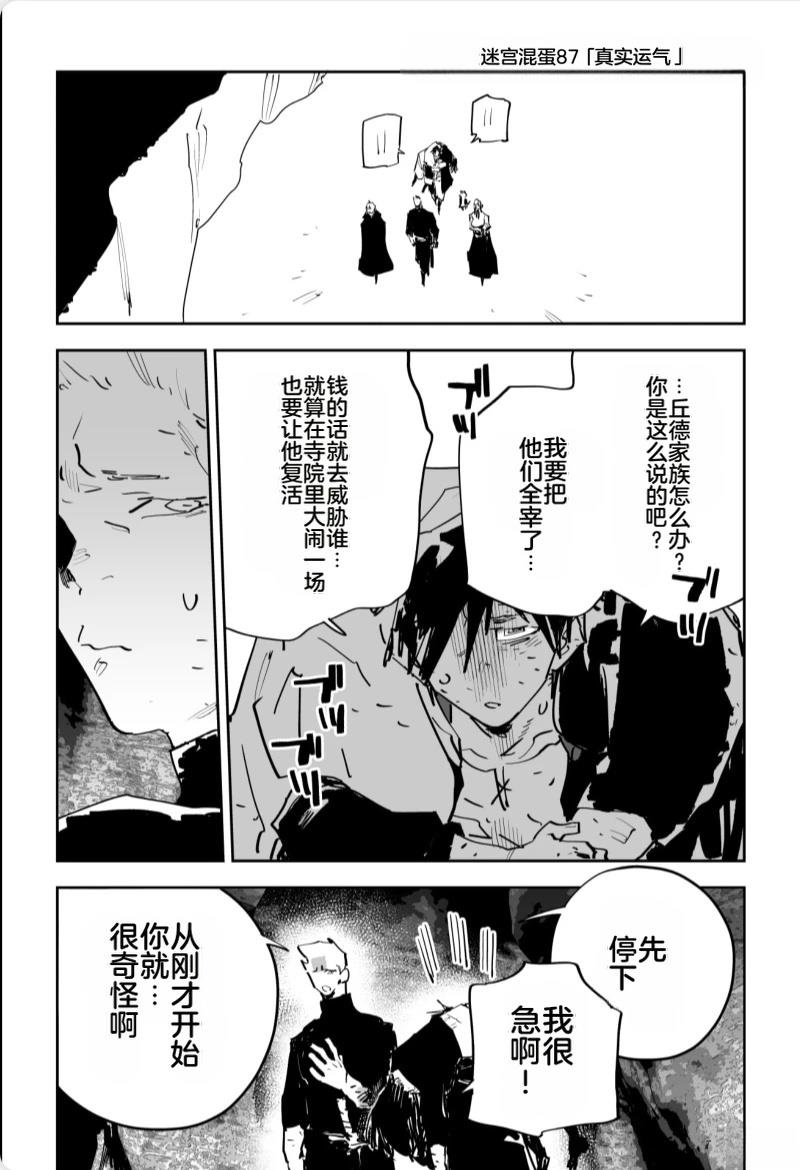 第517页