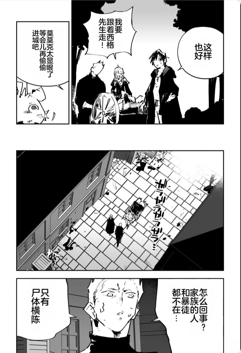 第520页