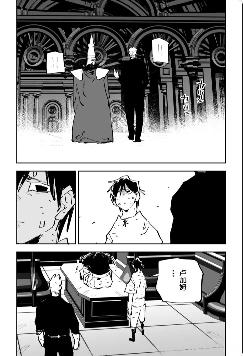 第536页