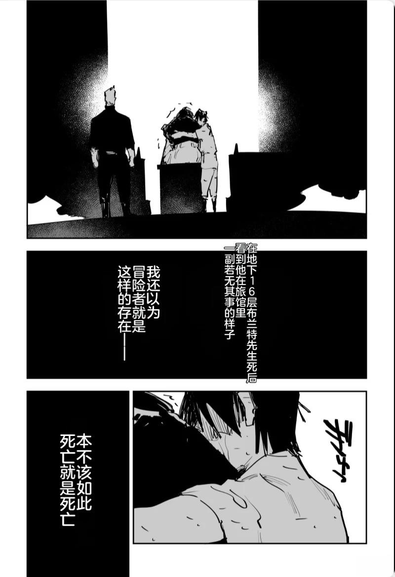 第538页