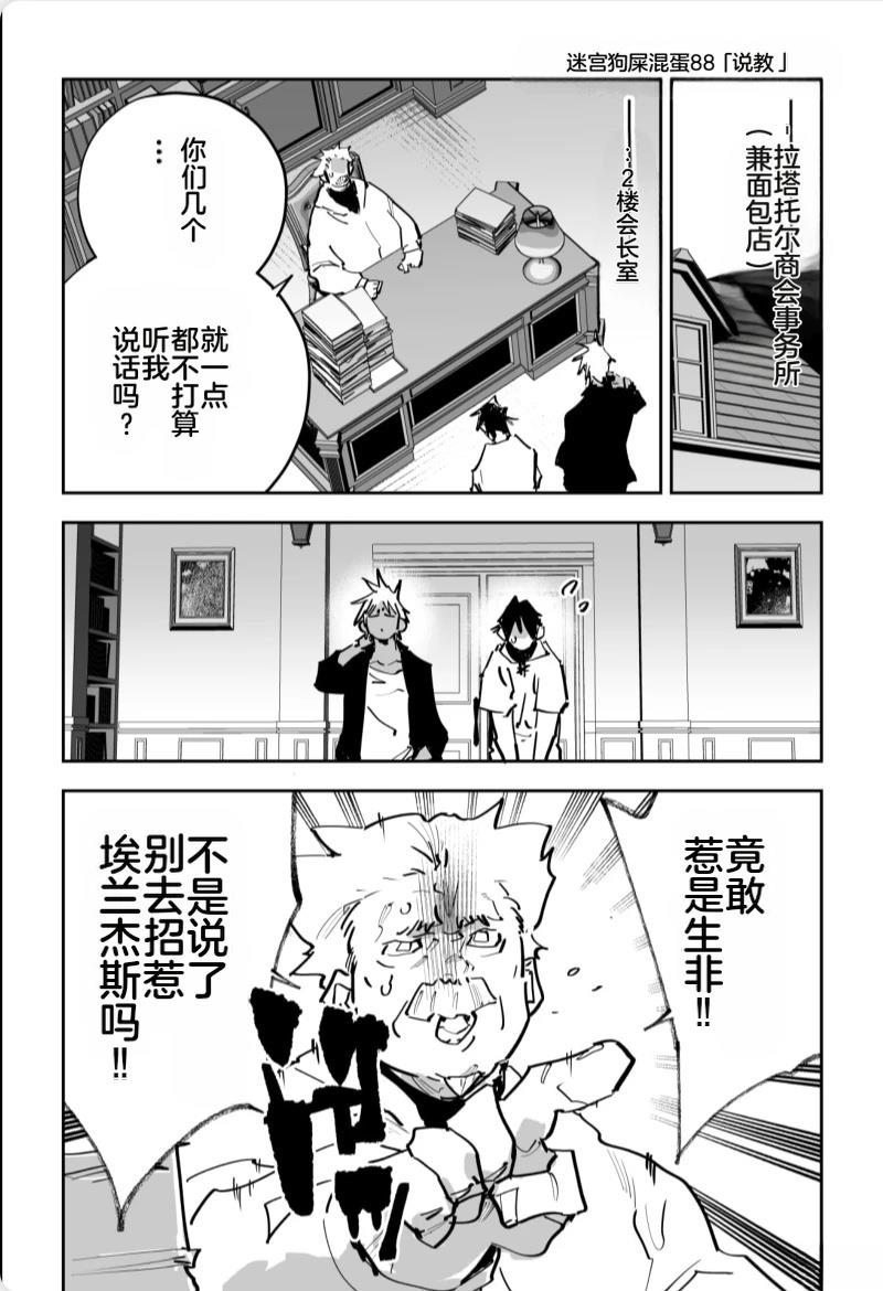 第541页