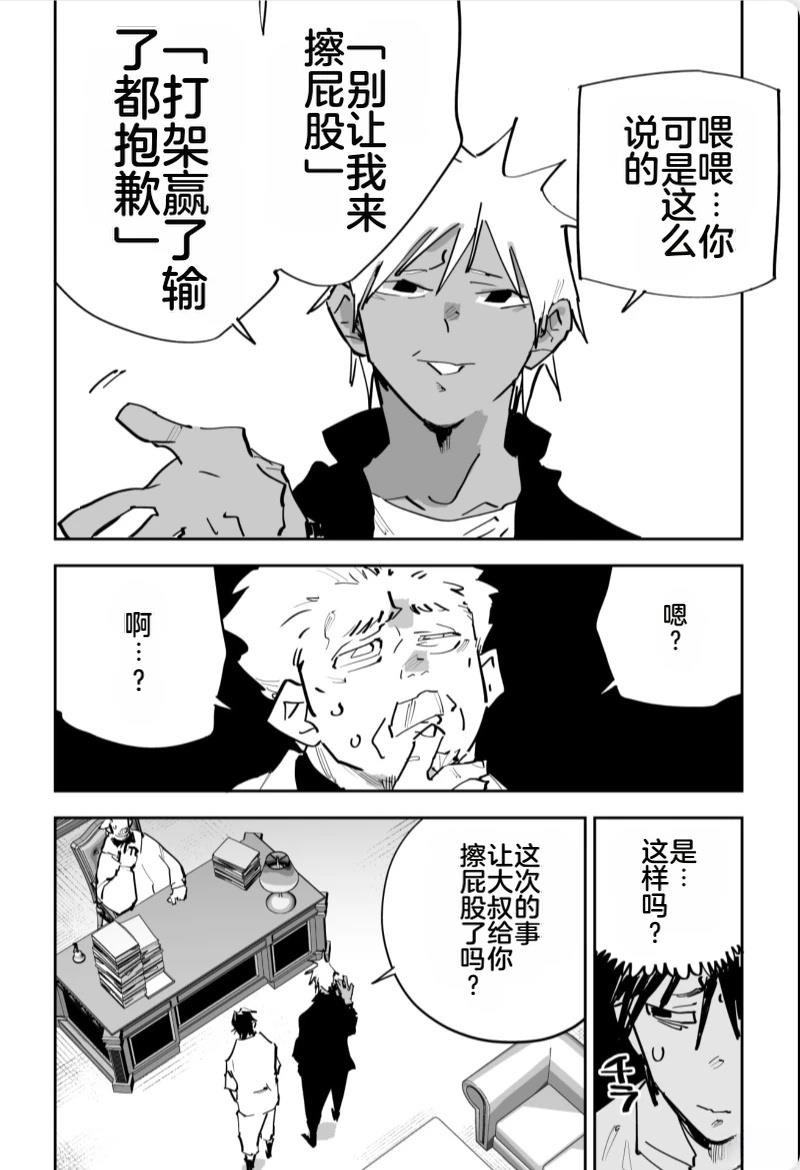 第542页