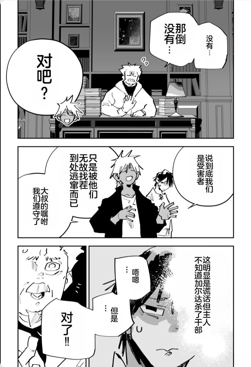 第543页