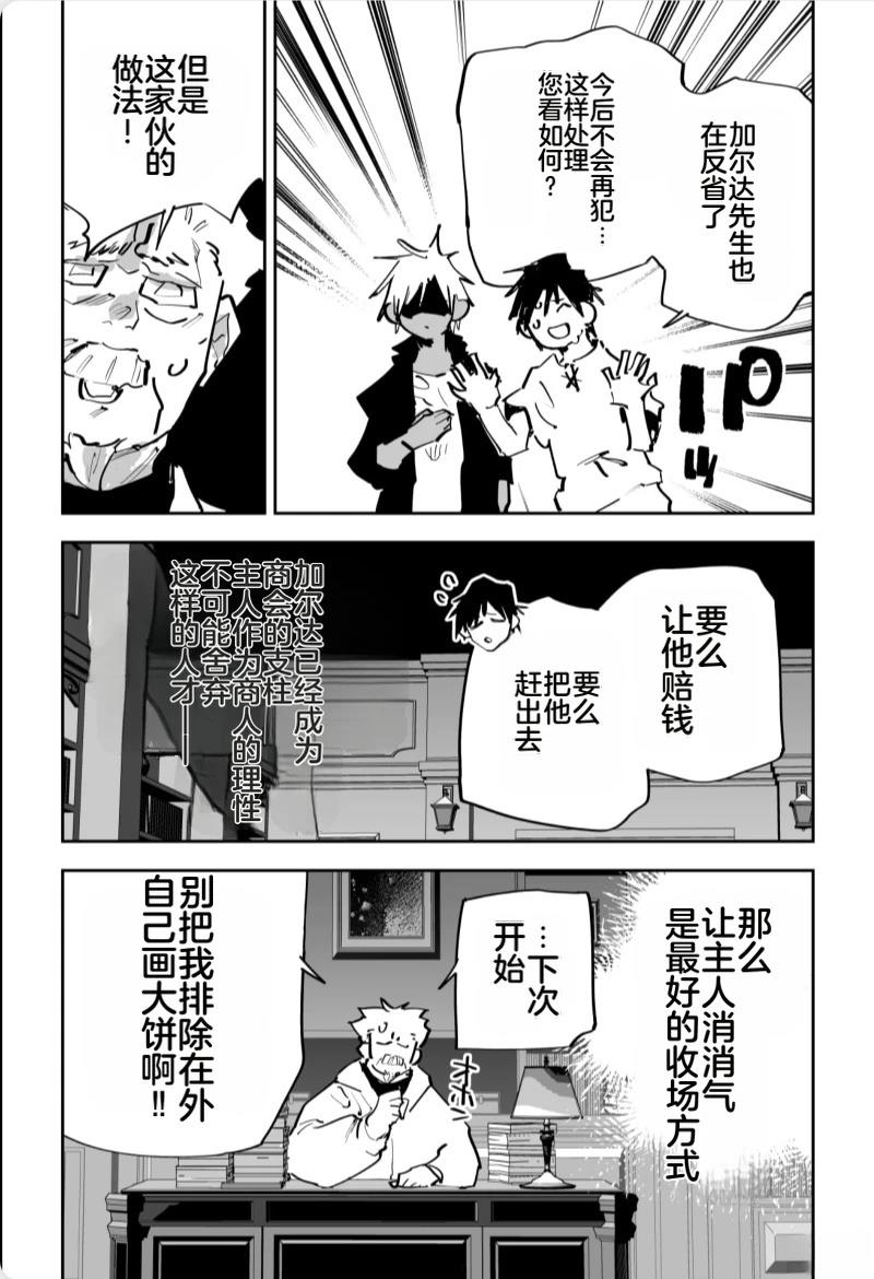 第545页