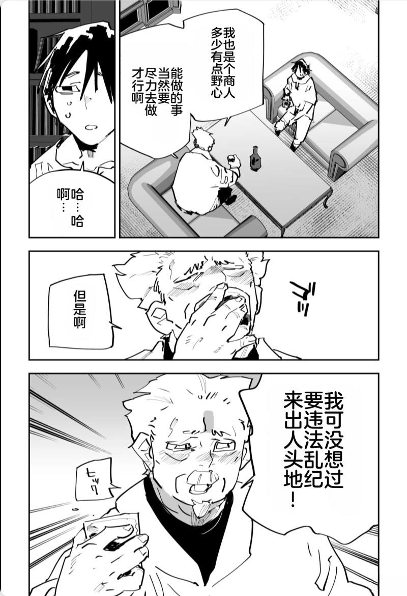 第549页