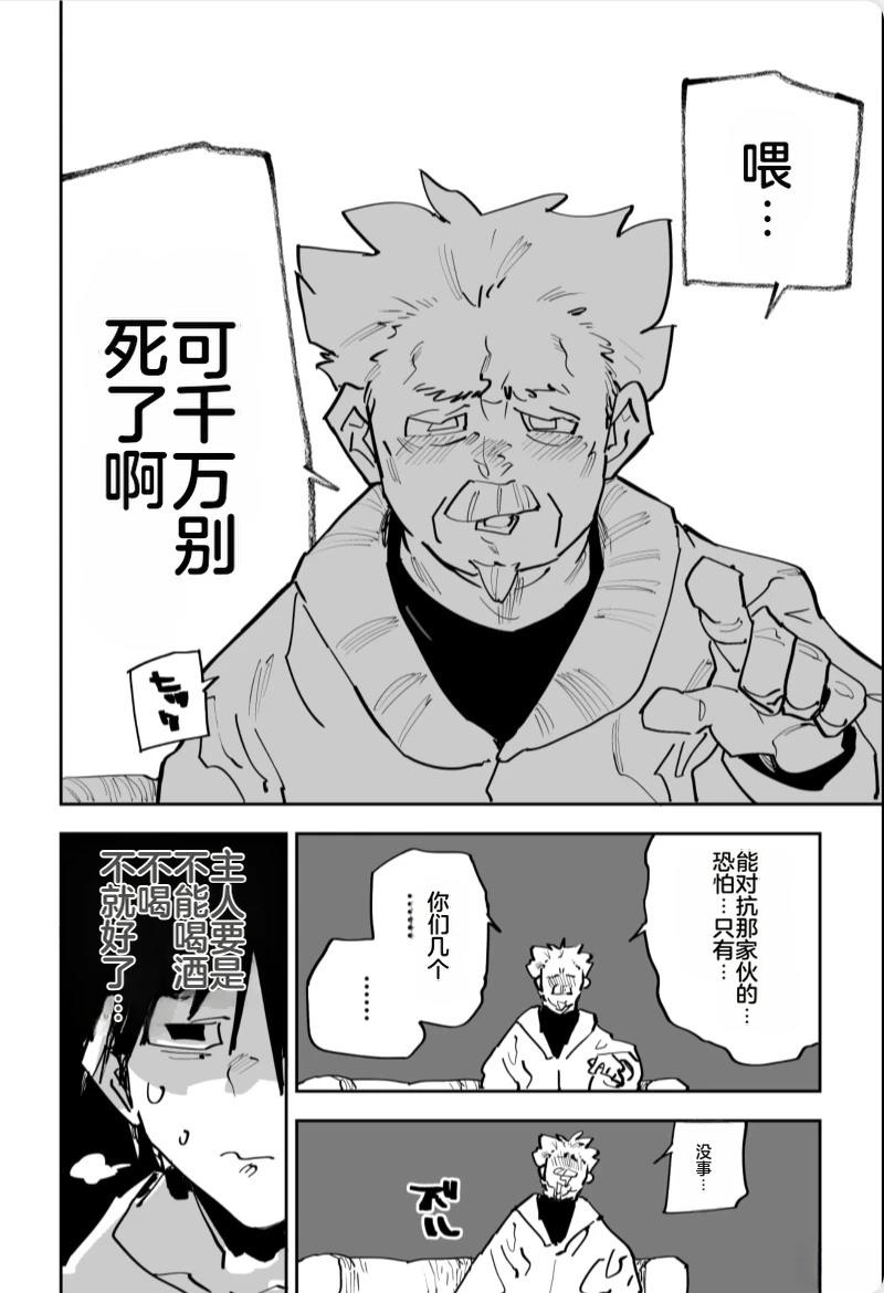 第550页