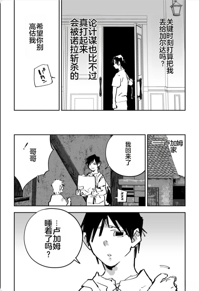 第551页
