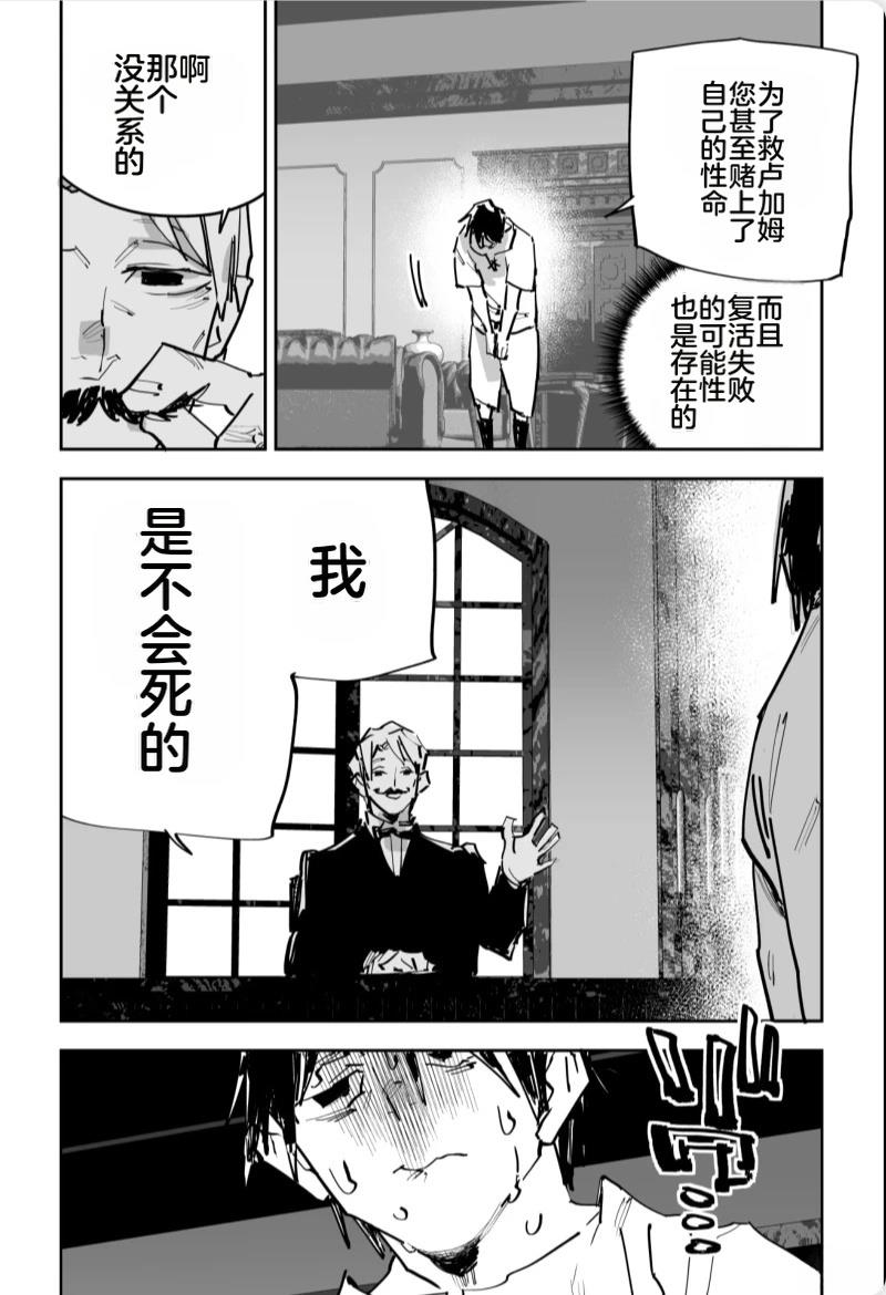 第570页