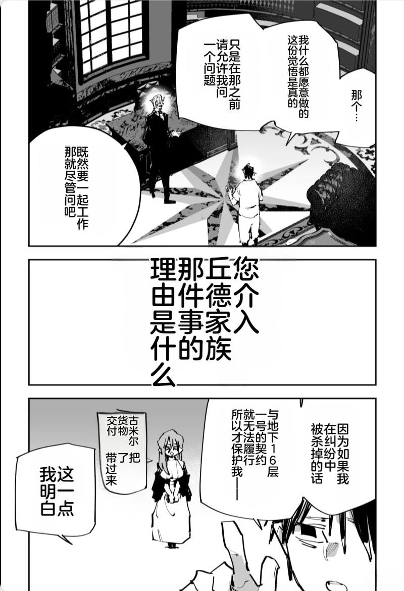 第571页