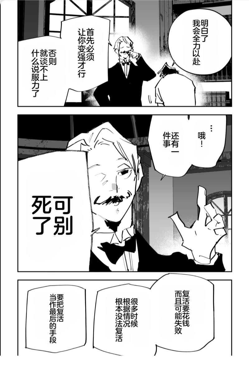 第581页