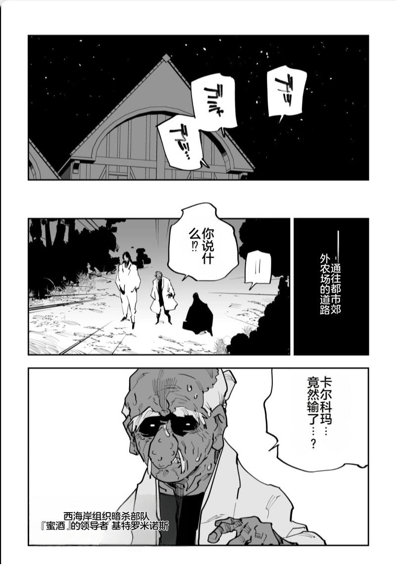 第593页