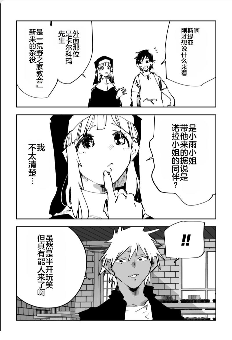 第605页