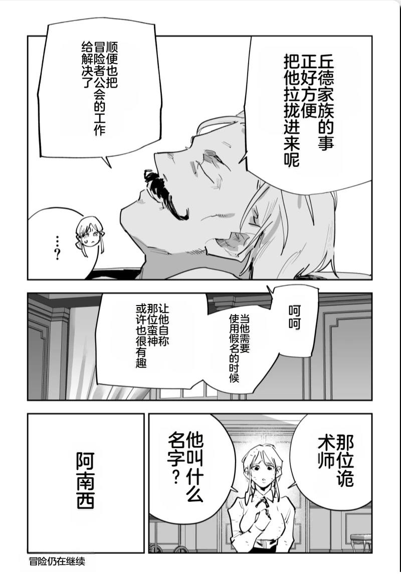 第614页