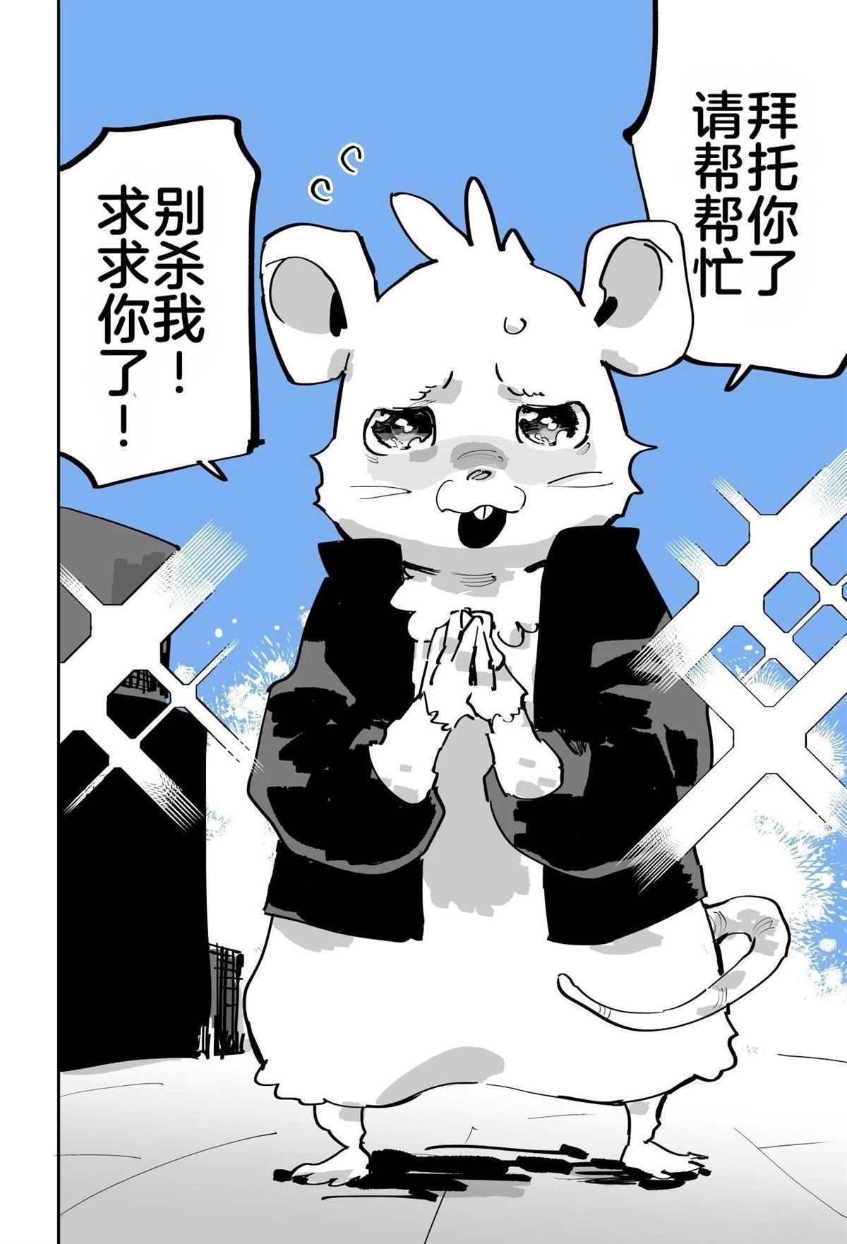 第63页