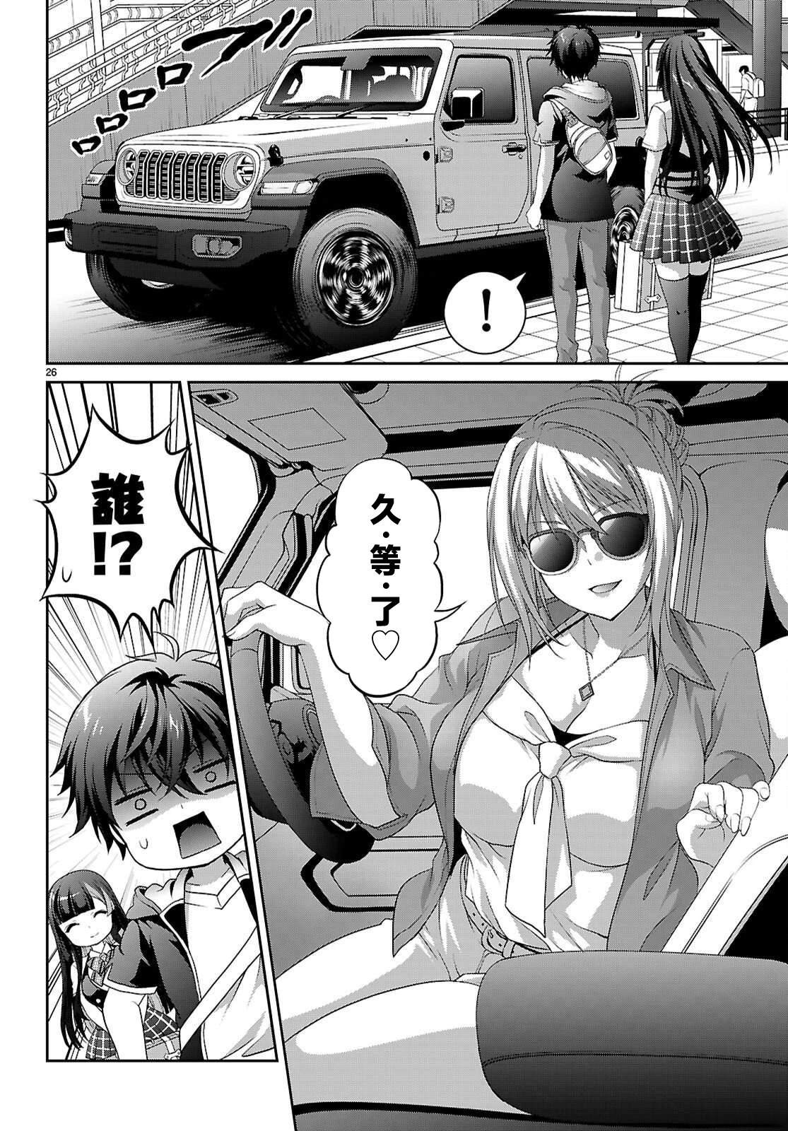 第29页