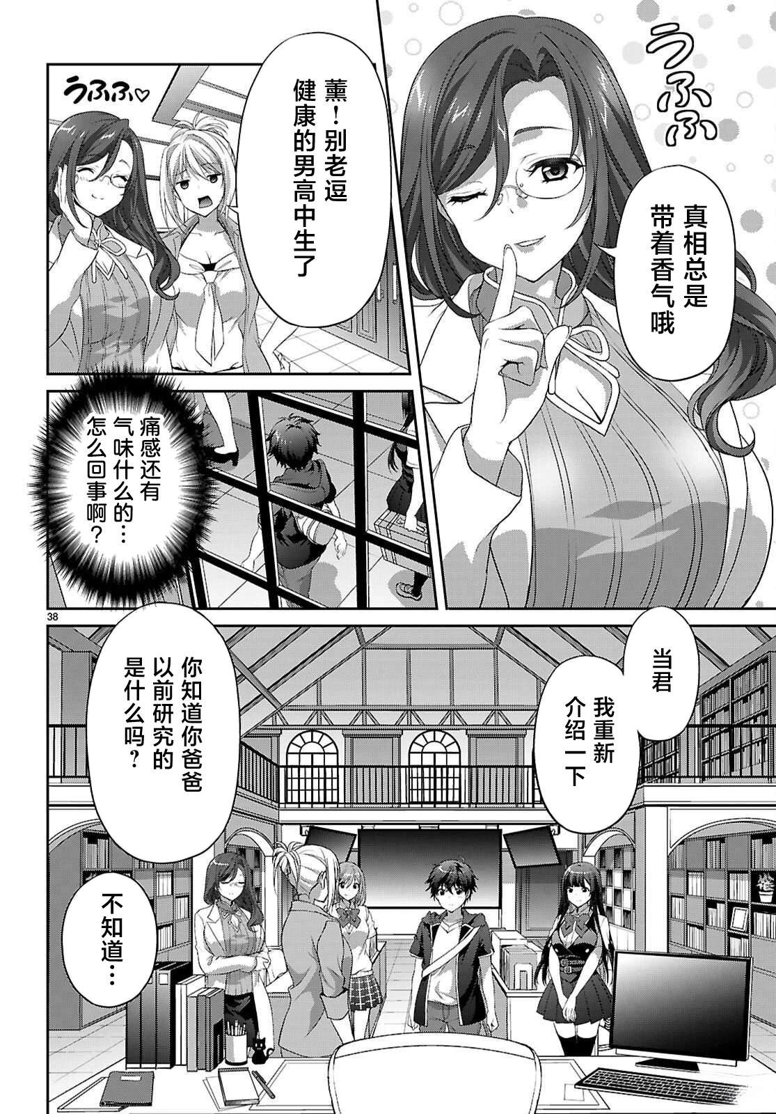 第41页