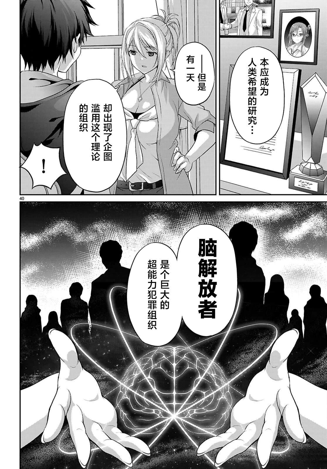 第43页